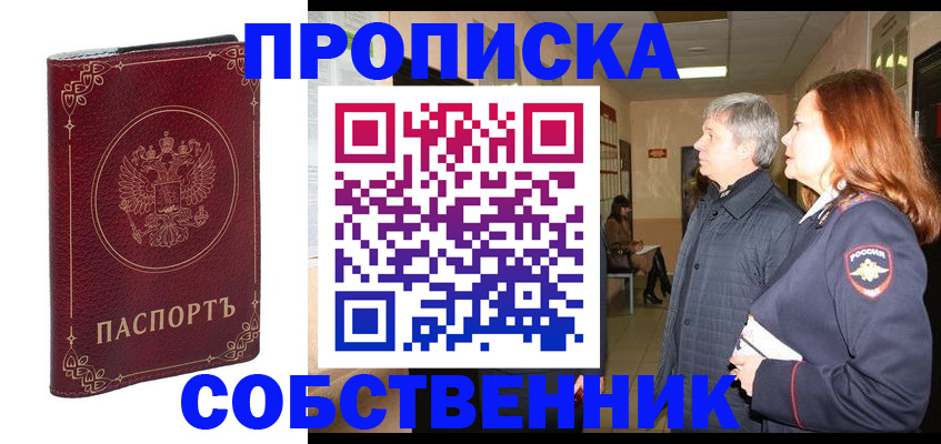 регистрация для дет. сада в Коврове